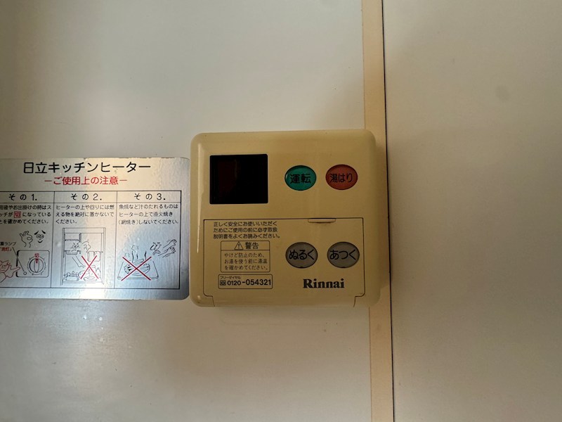 兵庫県明石市相生町１丁目 その他