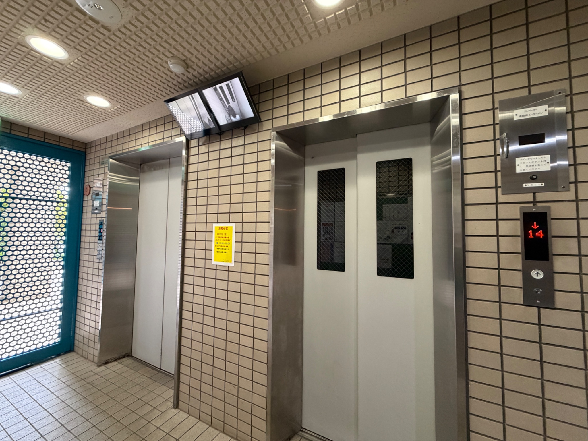 サバービアシティ21 B その他共有部分