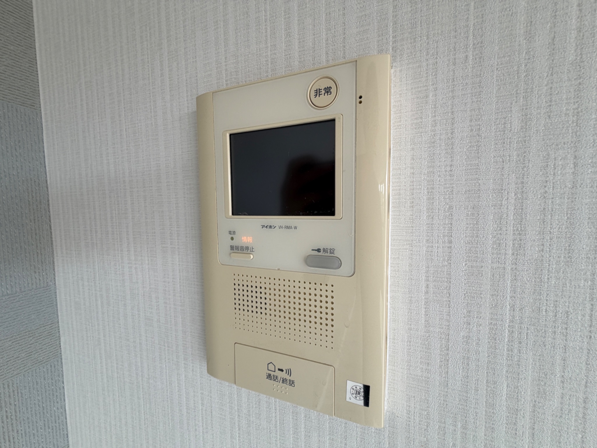 サバービアシティ21 B セキュリティ