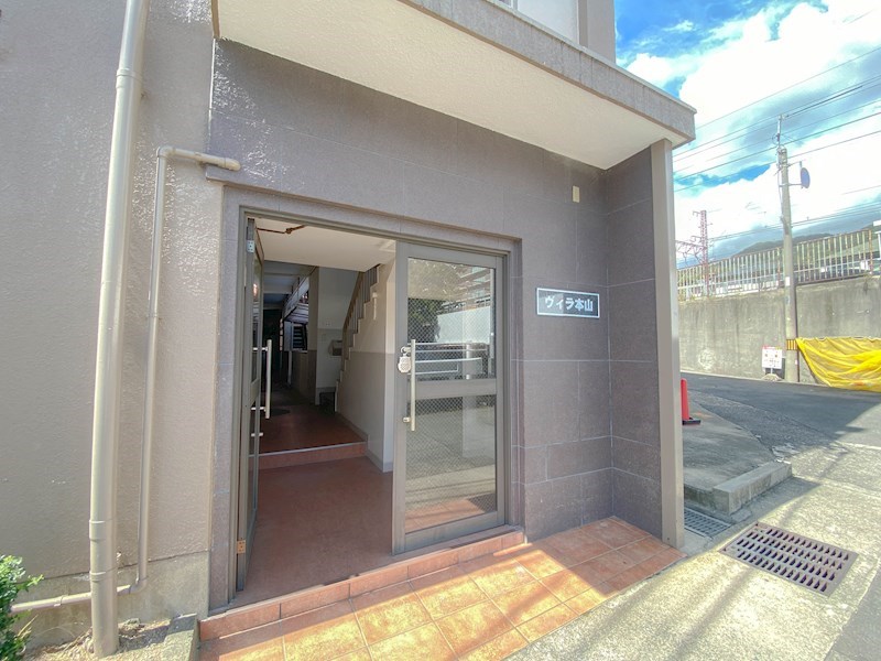 ヴィラ本山 エントランス