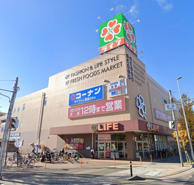 ヴィラ本山 スーパー