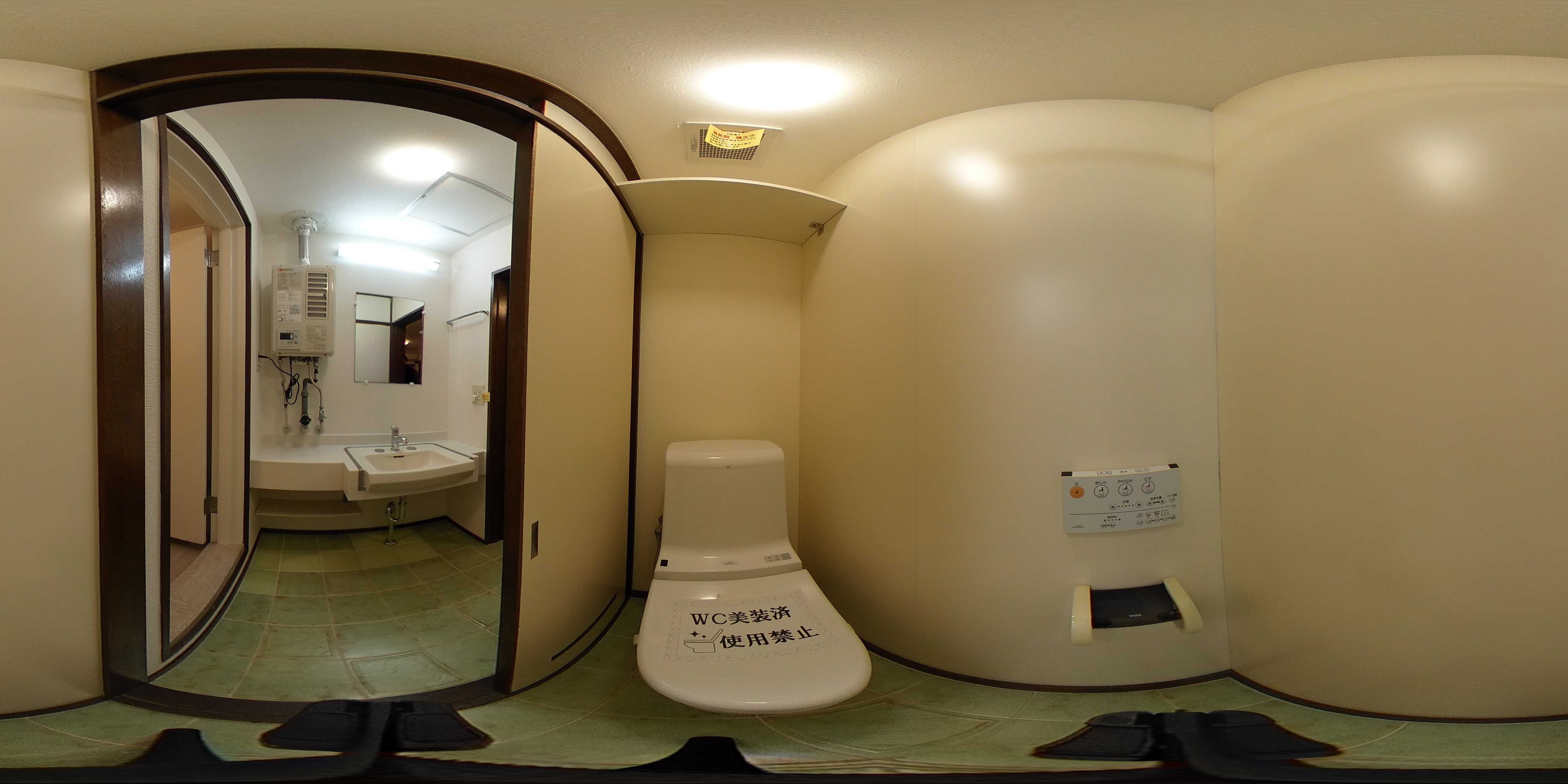 芦屋アーバンライフ トイレ