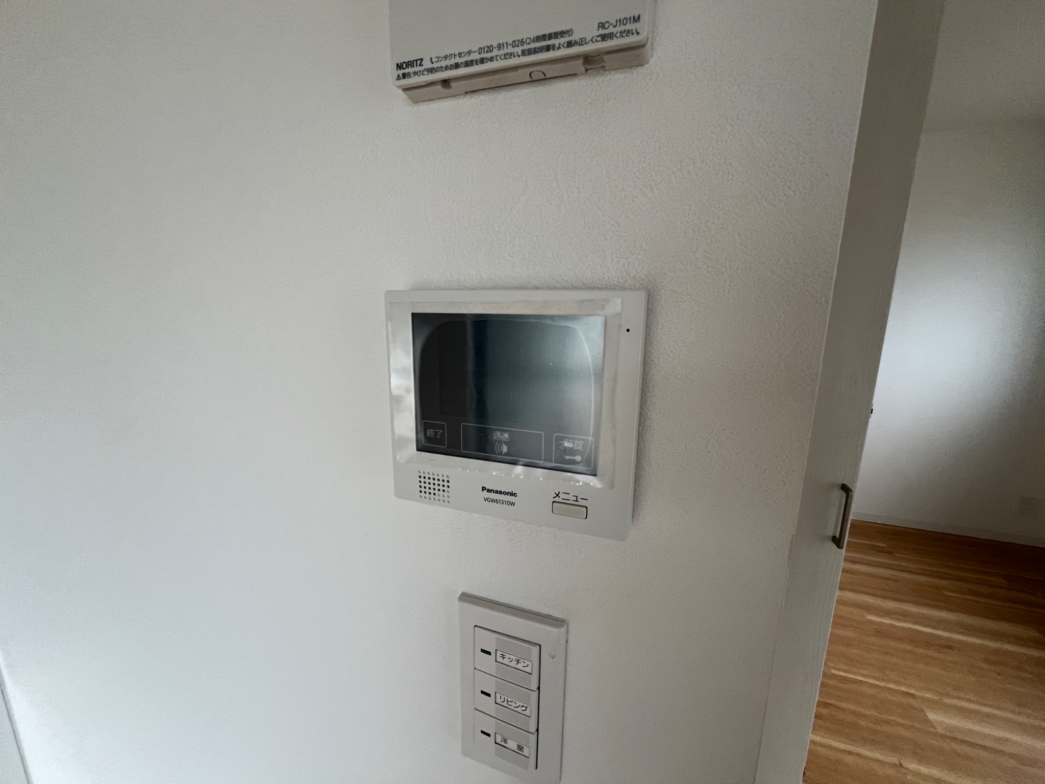 芦屋リバーウエストマンション セキュリティ