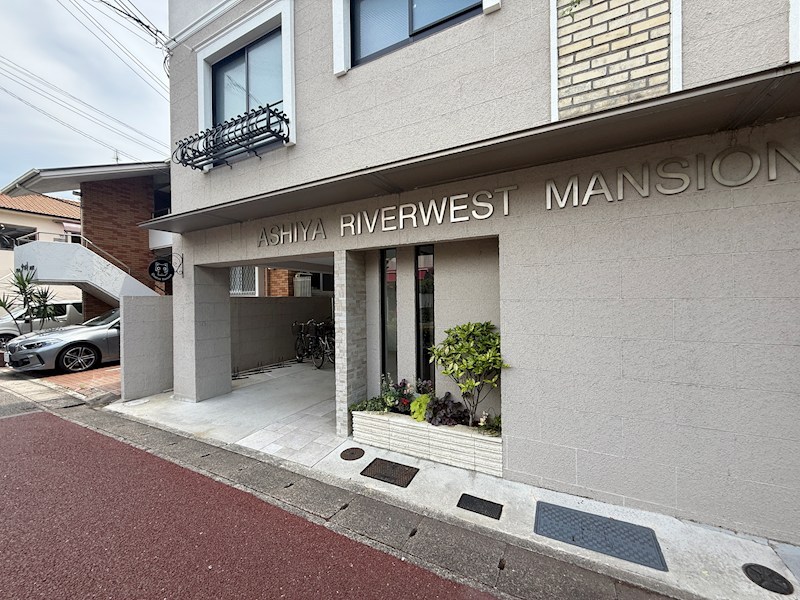 芦屋リバーウエストマンション エントランス