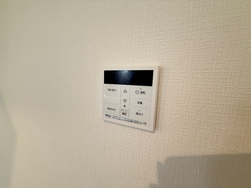 アリビラ六甲 その他