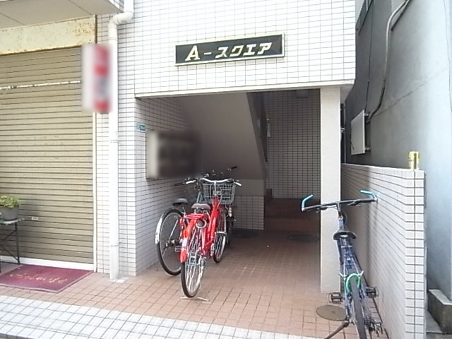Aスクエア エントランス