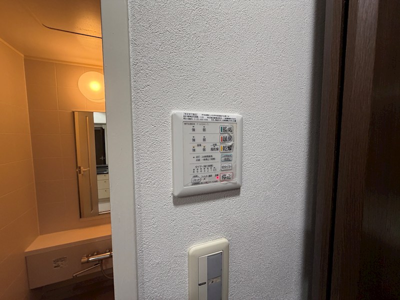 アーデンコート住吉川 その他設備