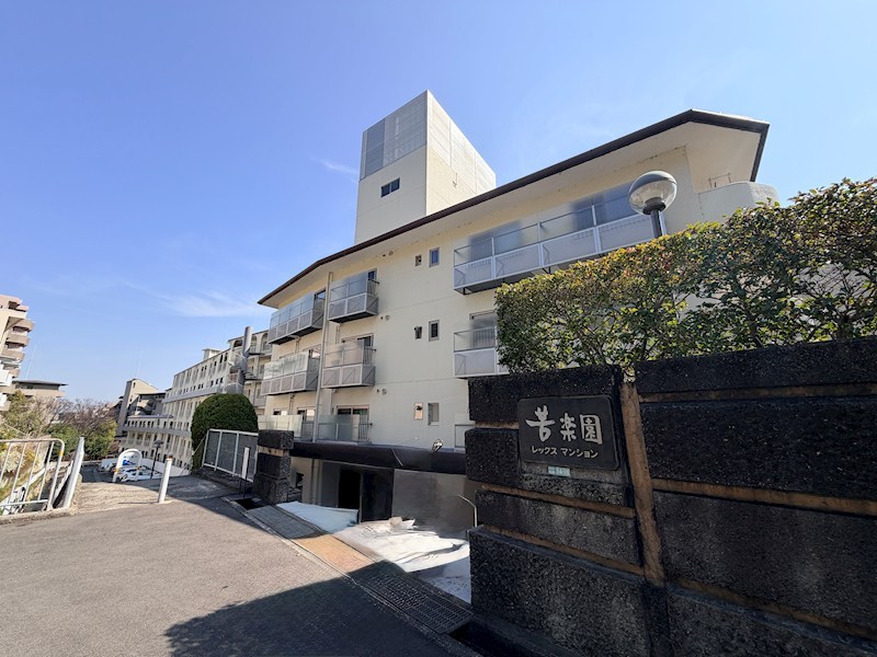 兵庫県西宮市老松町 外観