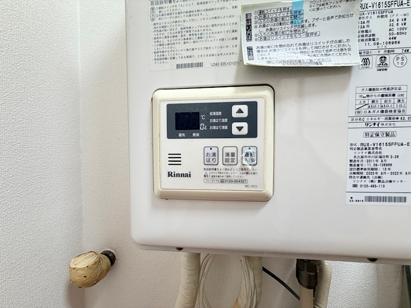 兵庫県西宮市老松町 その他