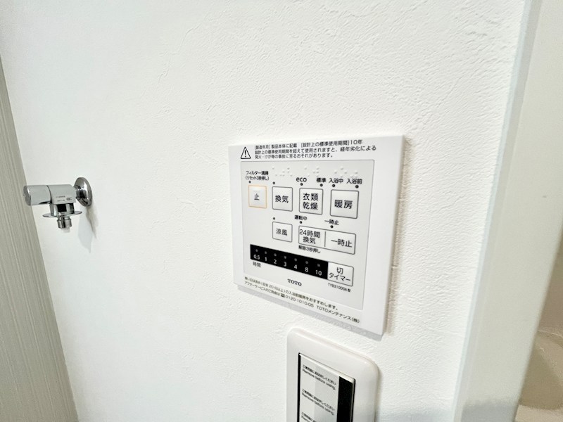 IL MIO CORTE塚口 その他
