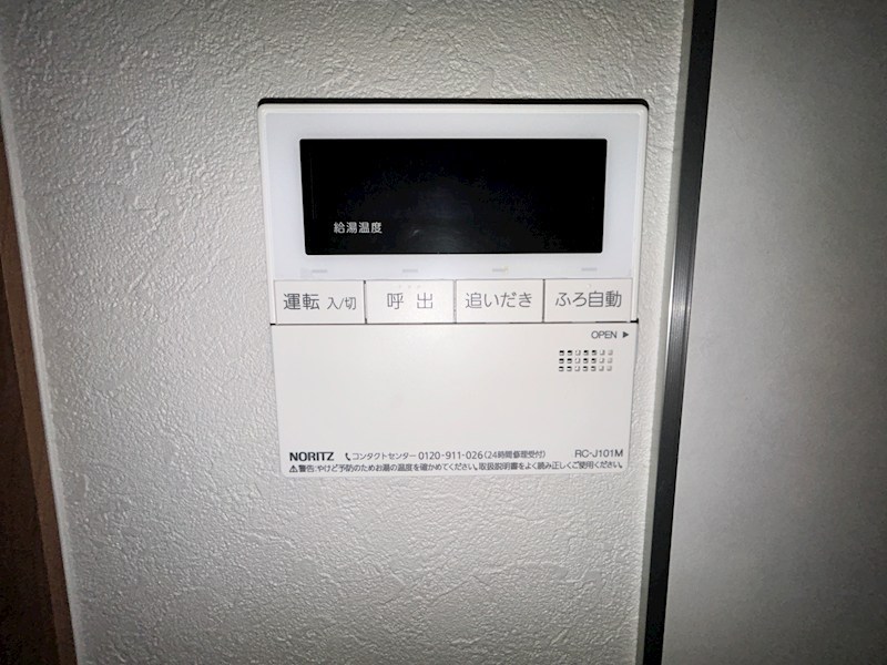 MAISON AKASHI その他設備
