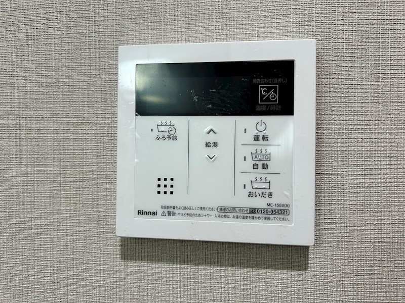 ユニハイム明石 その他設備