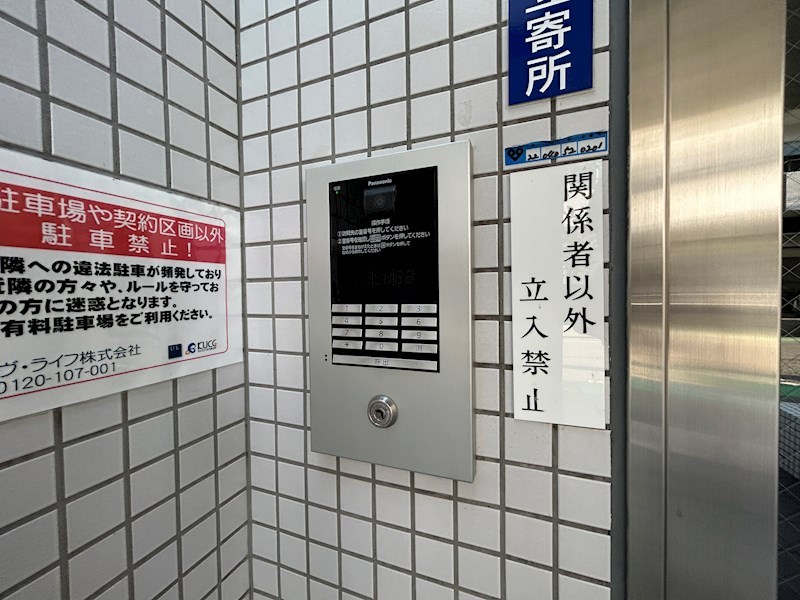 GRANPINO武庫川 その他