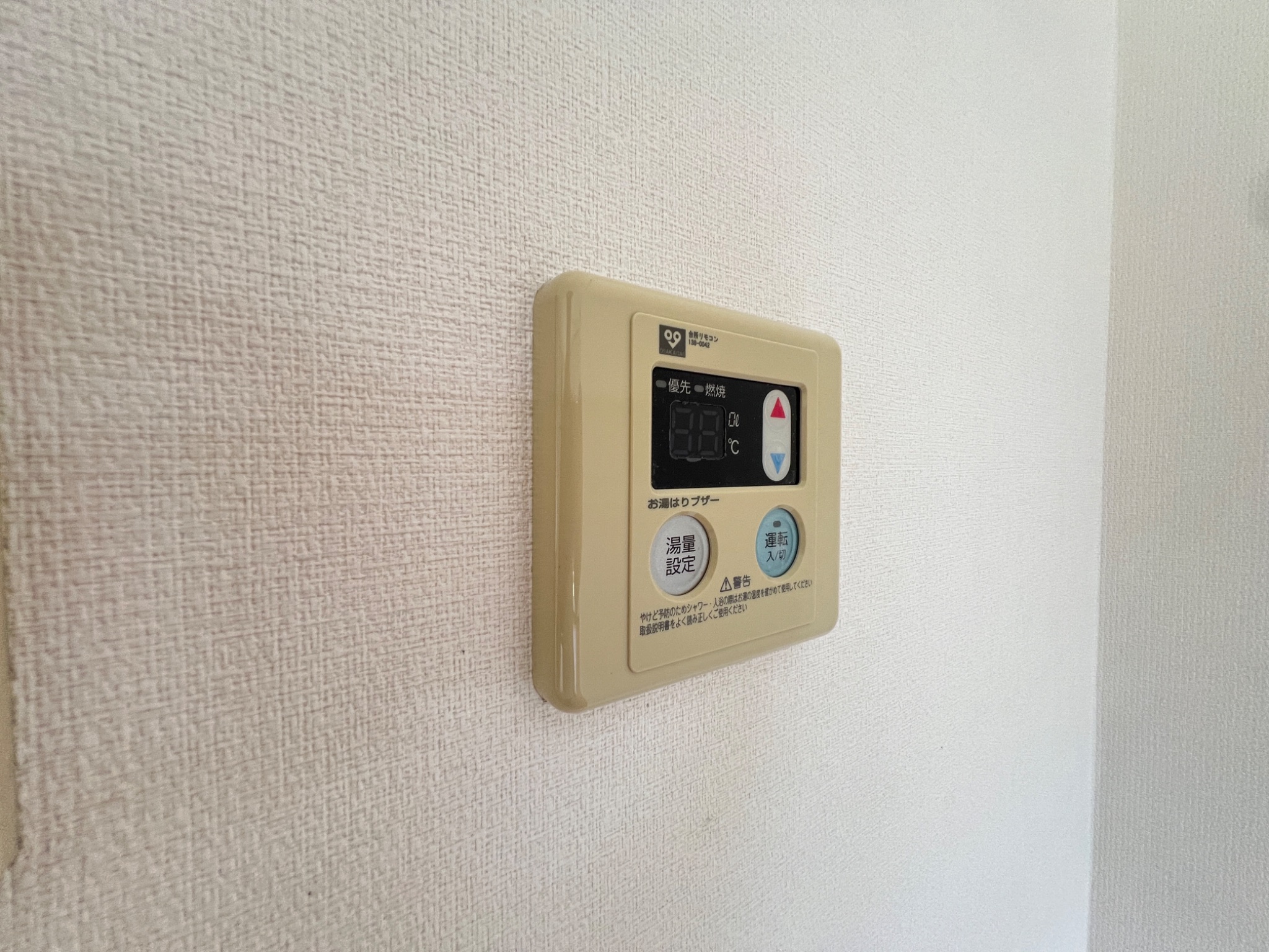 六甲グランドライオンズ2 その他