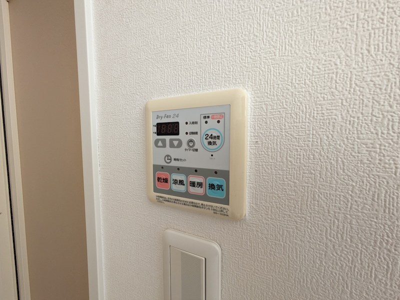 コンフォールメゾン その他設備