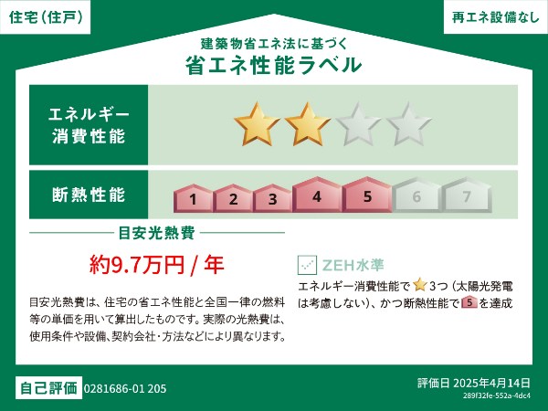 アステリア その他