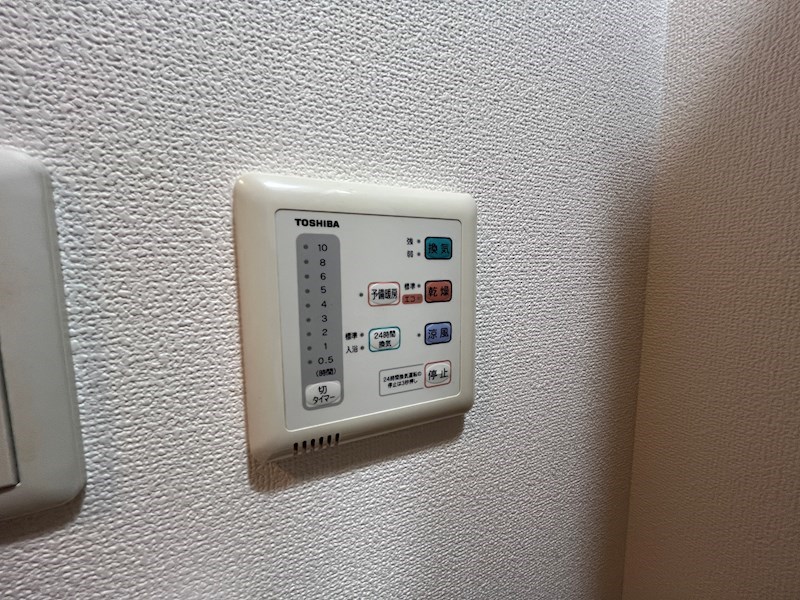 西宮北口プライマリーワン その他設備