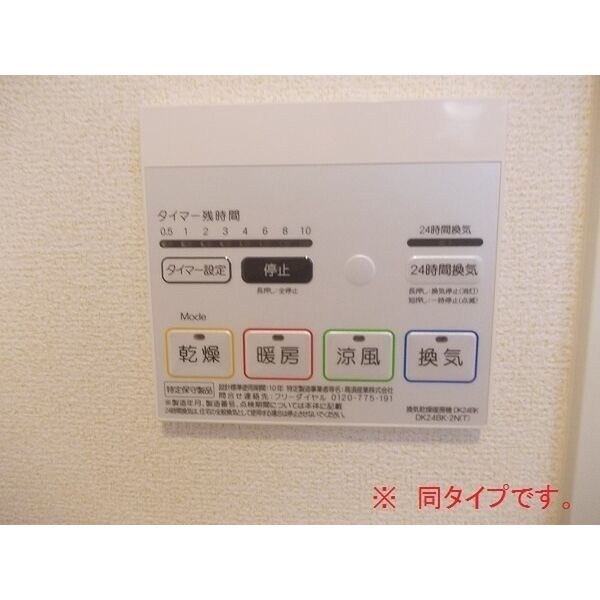 リヴァーサイド ヴィラ 風呂画像