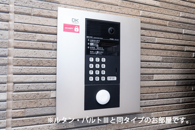 リヴァーサイド ヴィラ その他共有部分