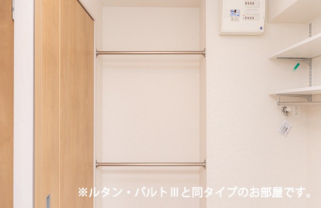 リヴァーサイド ヴィラ 収納