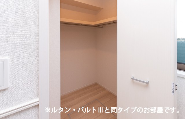 リヴァーサイド ヴィラ 収納