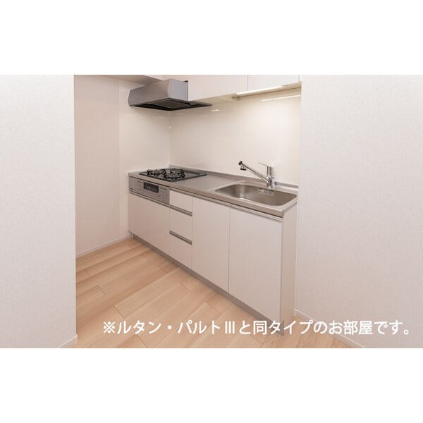 リヴァーサイド ヴィラ キッチン