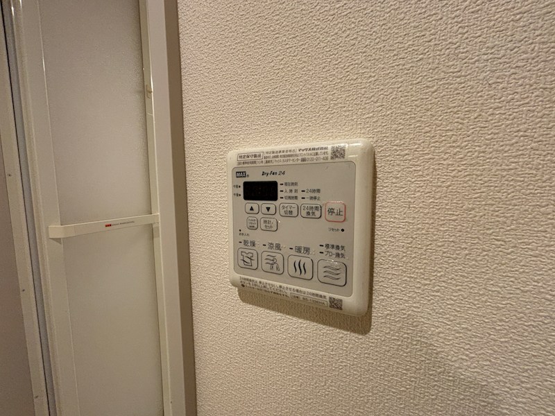 兵庫県芦屋市翠ケ丘町 その他設備