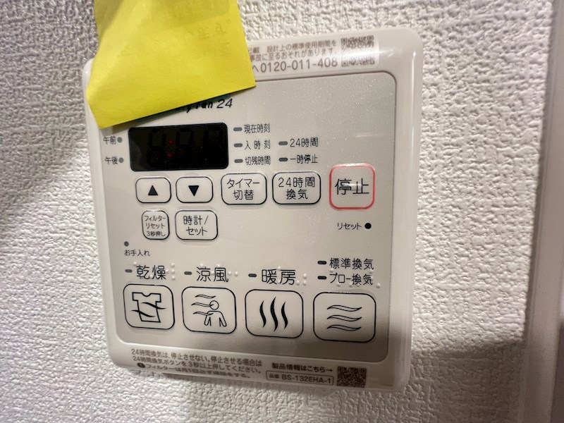 セレニテ神戸ミラクノール その他