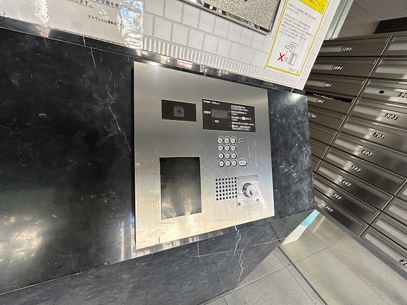 アスヴェル兵庫駅前 セキュリティ