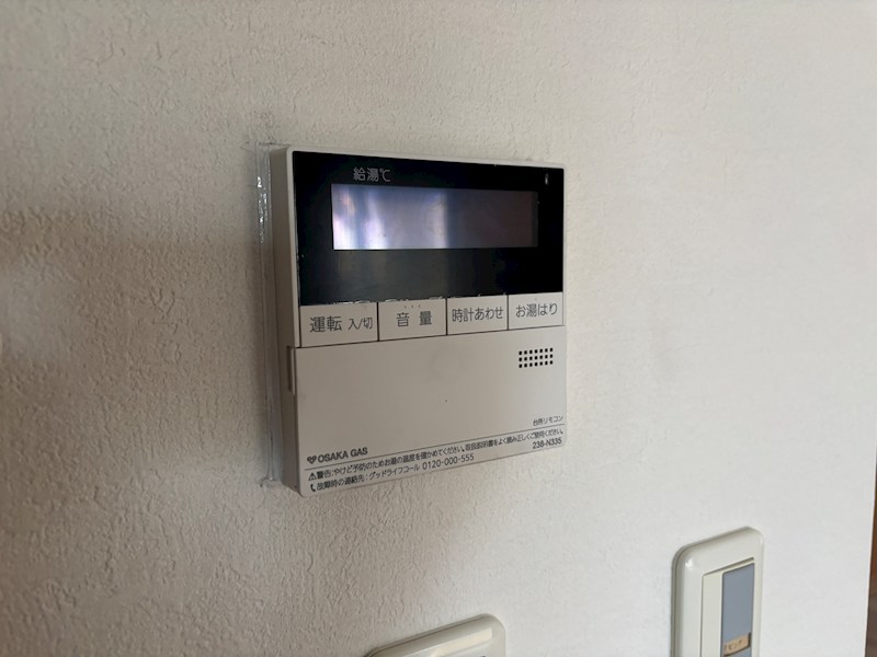 井本マンション その他設備