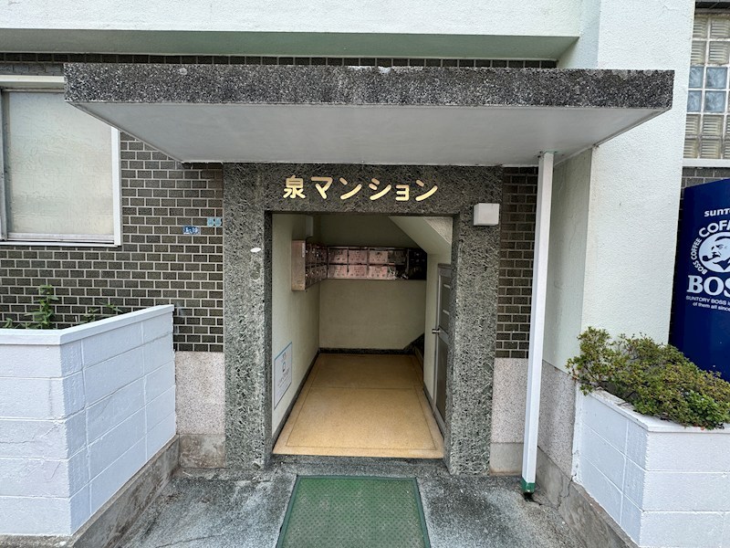 兵庫県神戸市灘区篠原中町６丁目 エントランス