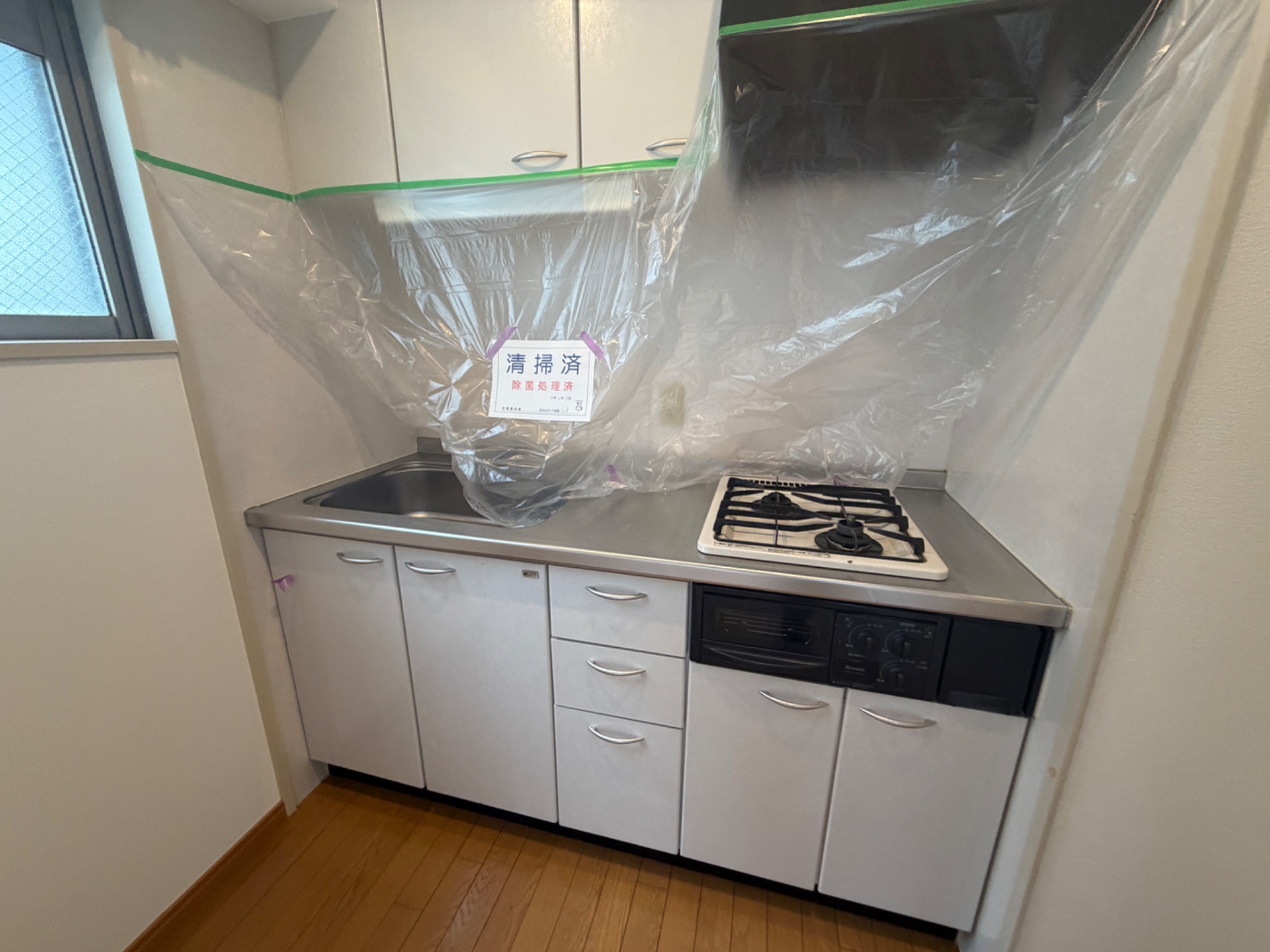 オリエントコート キッチン