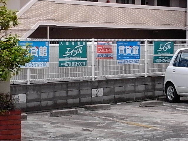サングレイス西明石 駐車場