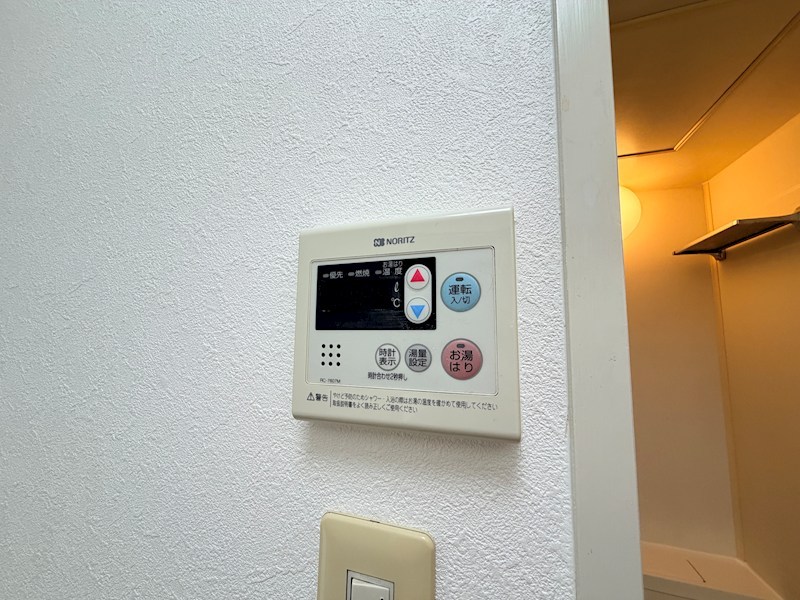 アイビーコート2 その他