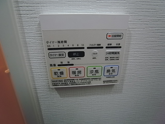 ヘスティア神戸 その他