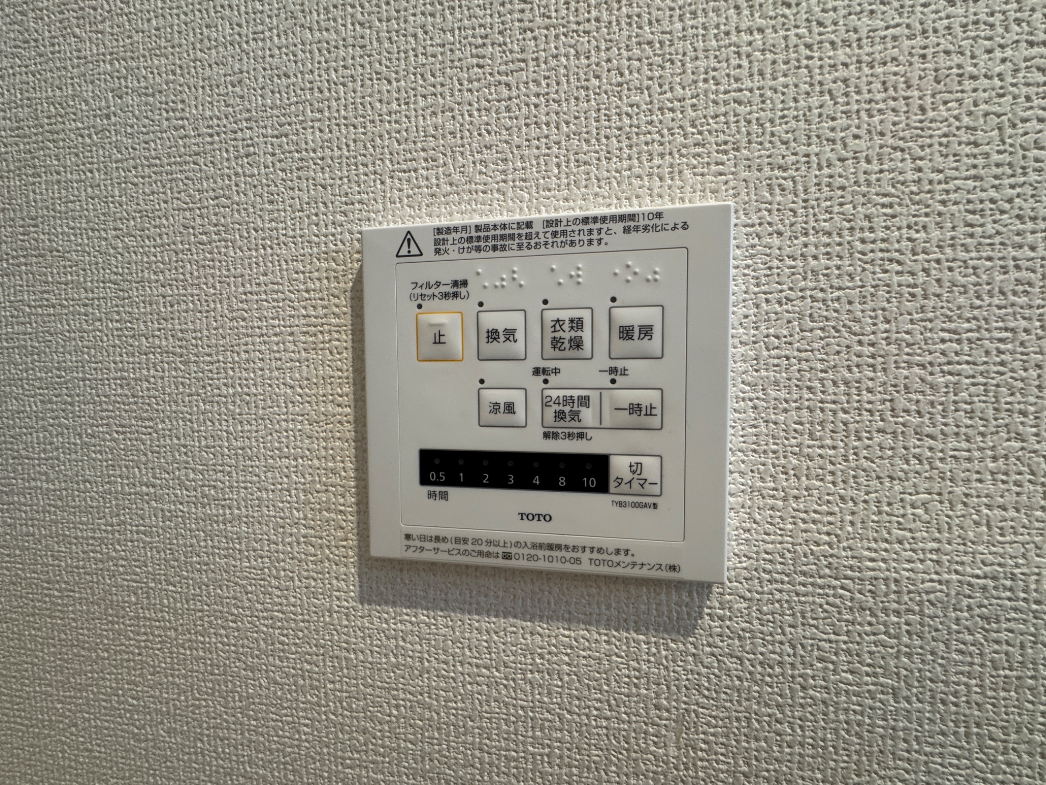 VILLA LE EUPHORIA AKASHI・OKUBOCHO その他