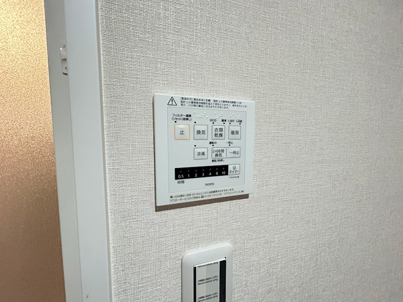 パークモダン伊丹 その他