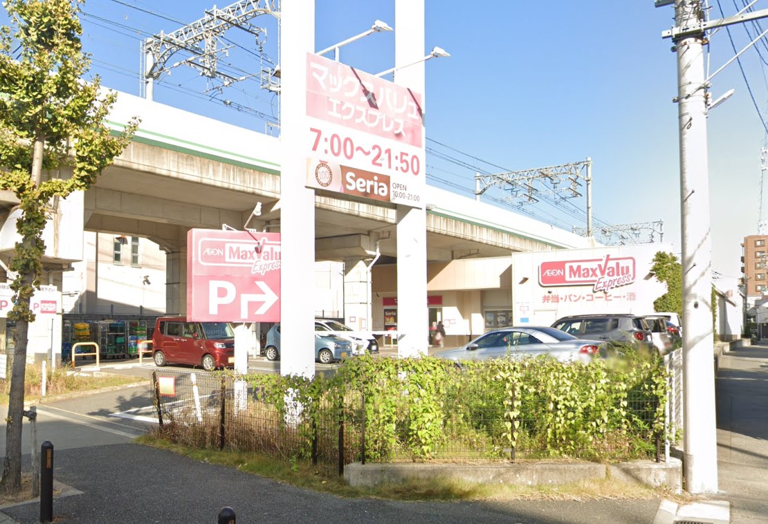 兵庫県神戸市東灘区魚崎中町４丁目 スーパー