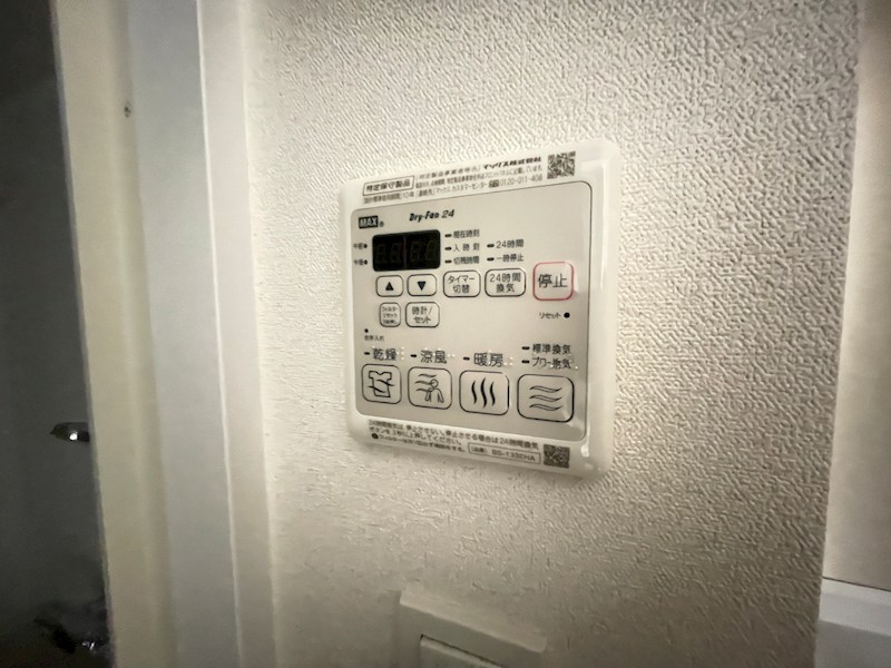 プレサンス神戸キュリオ その他設備