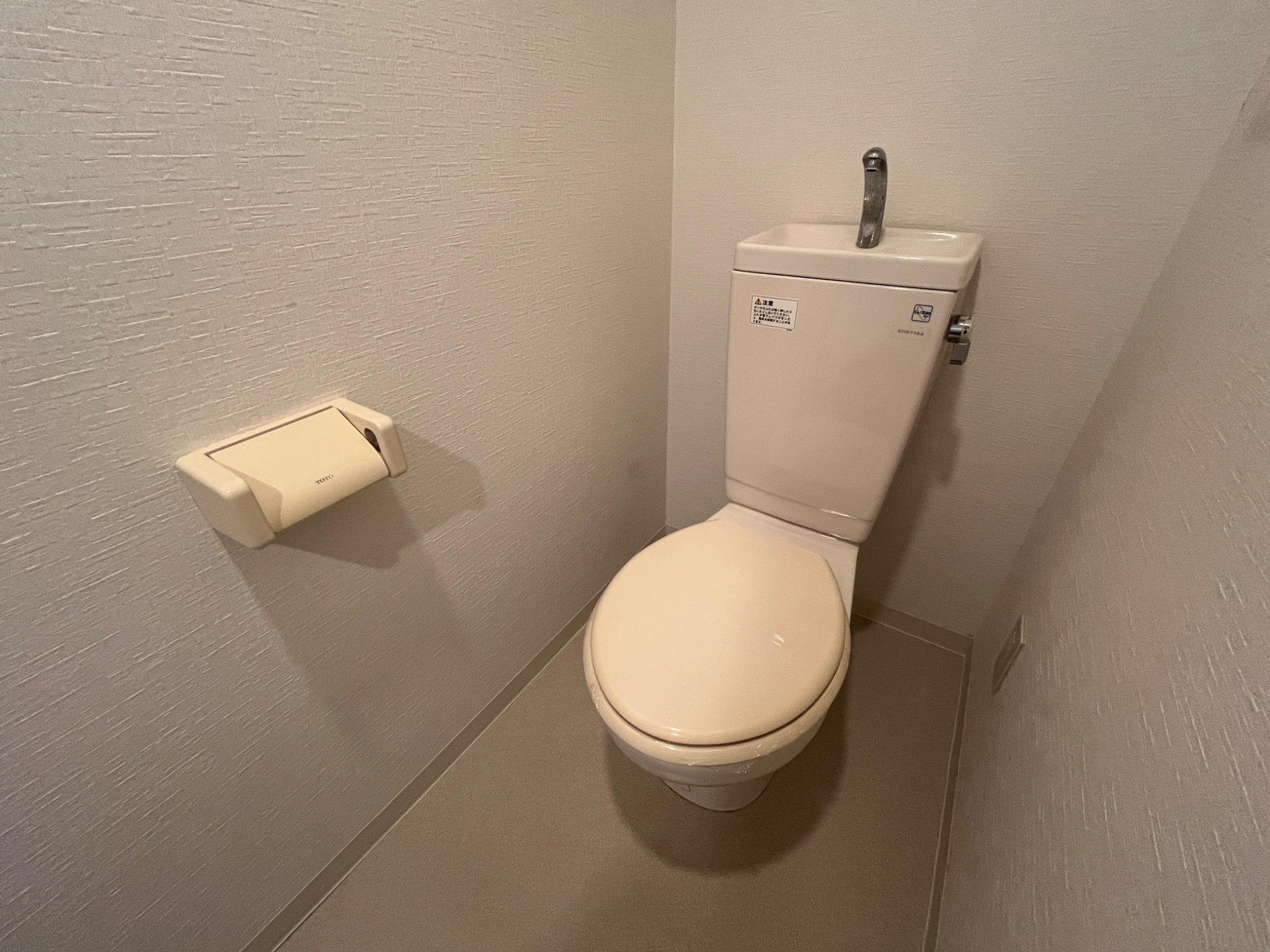 甲南タマタニマンション  トイレ