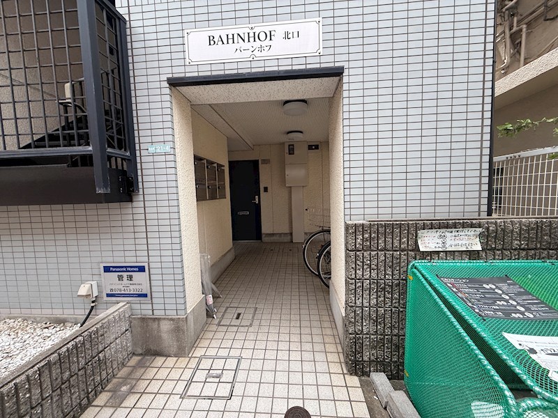 バーンホフ北口 ロビー