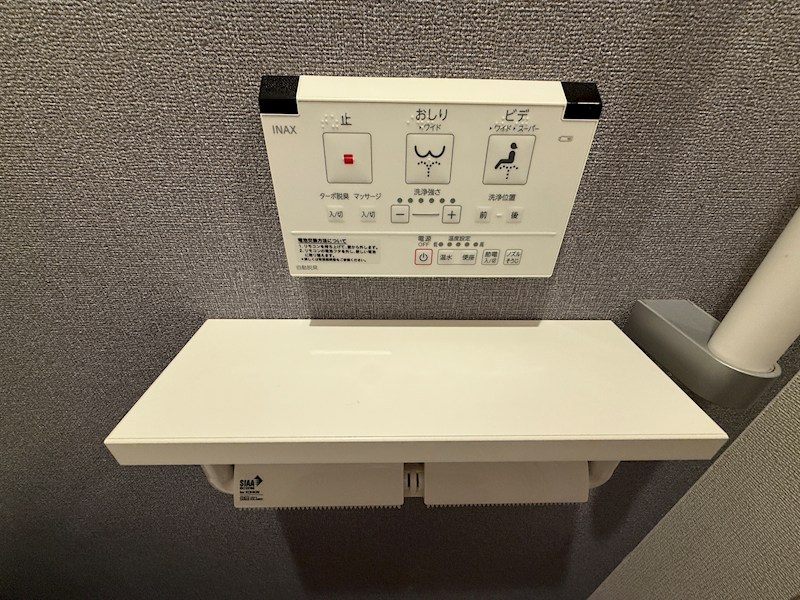 ミルト熊野 内装