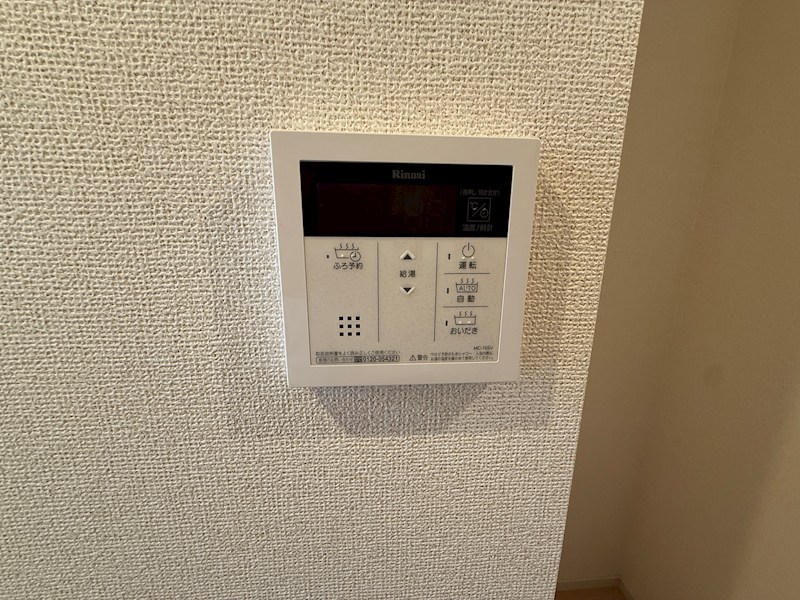 ミルト熊野 その他