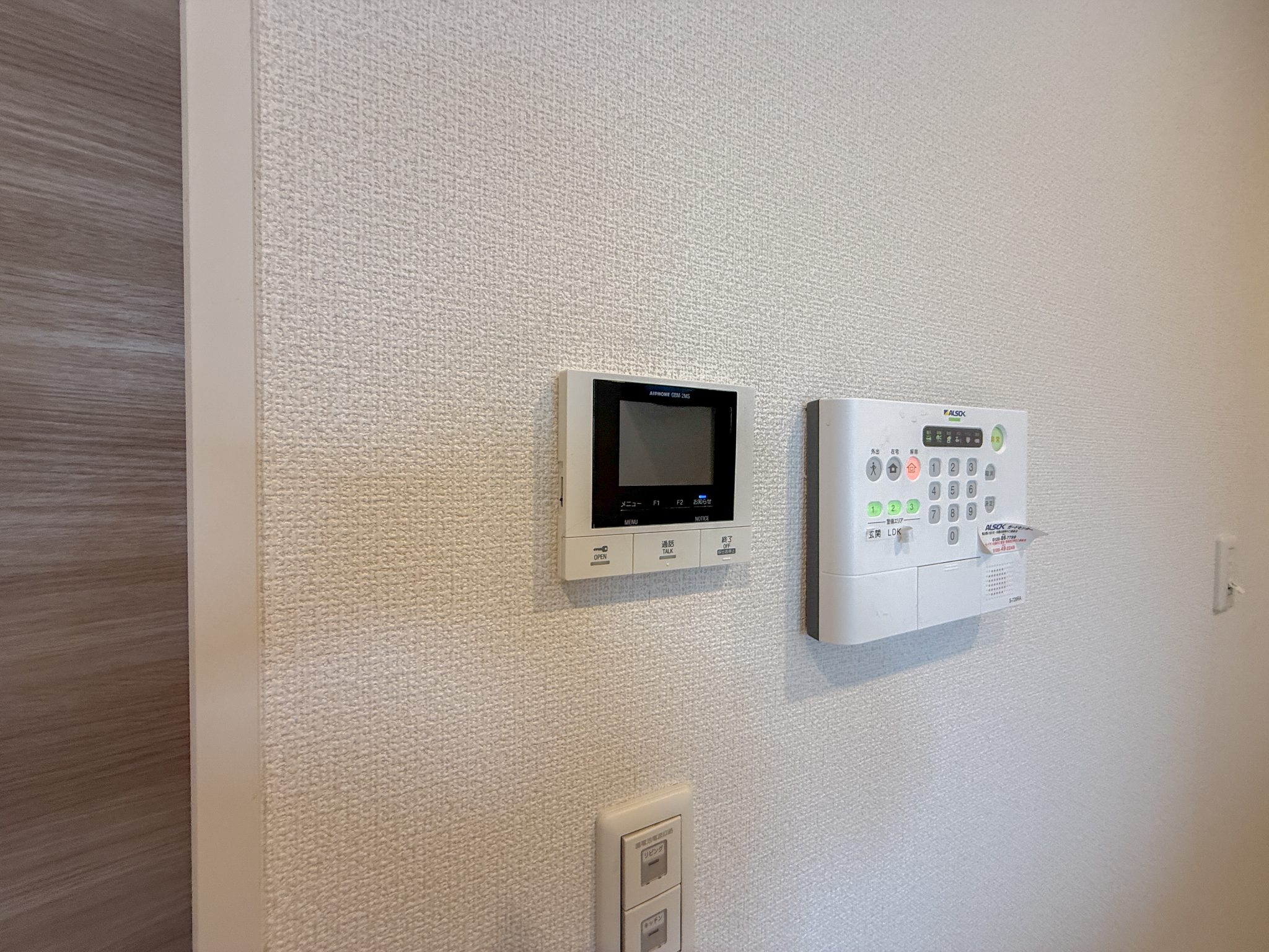 シャルム ソレイユ3番館 その他