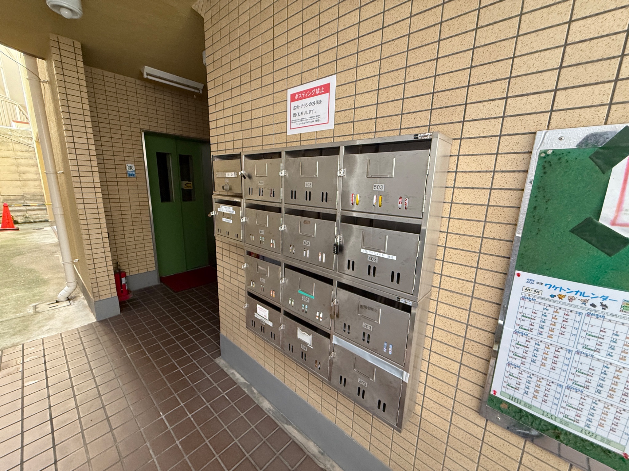 兵庫県神戸市中央区加納町３丁目 その他