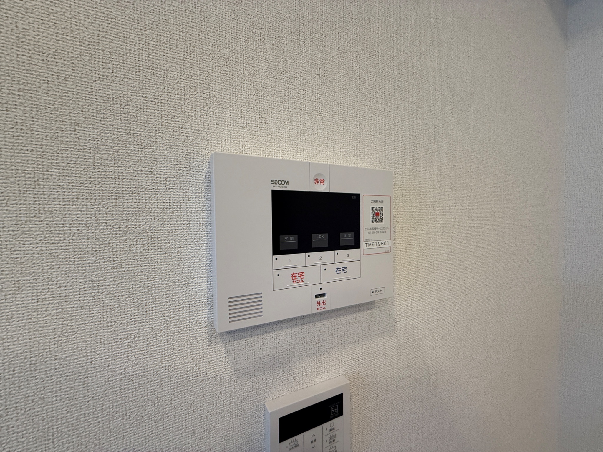 CERNE西宮 その他