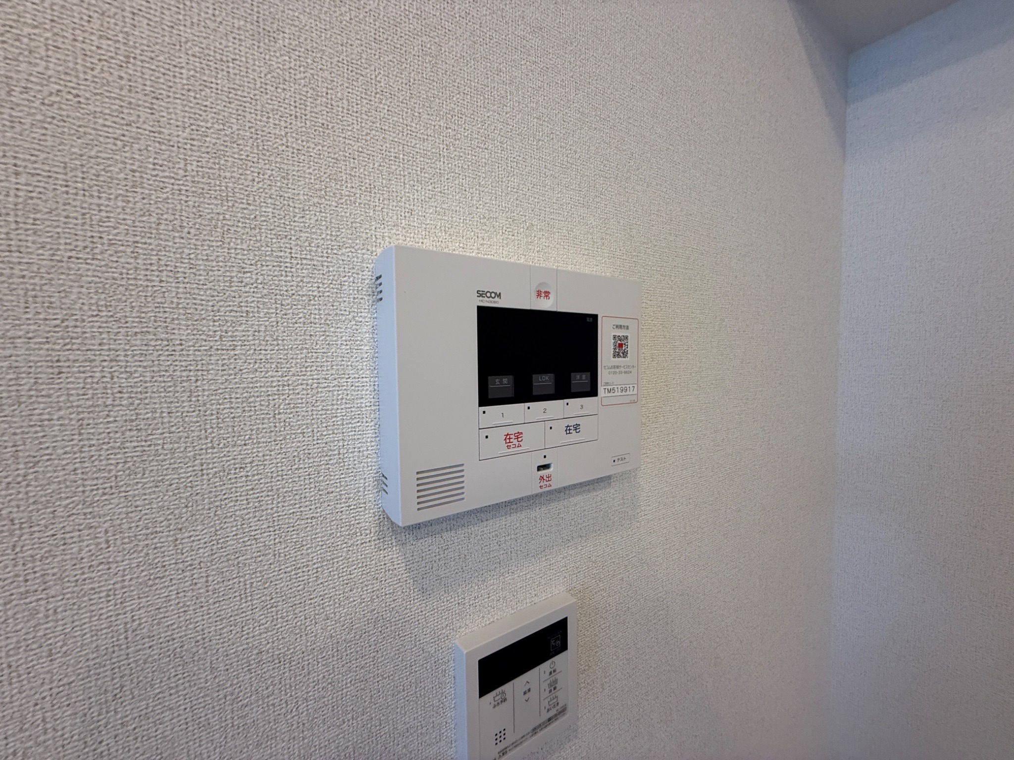 CERNE西宮 その他