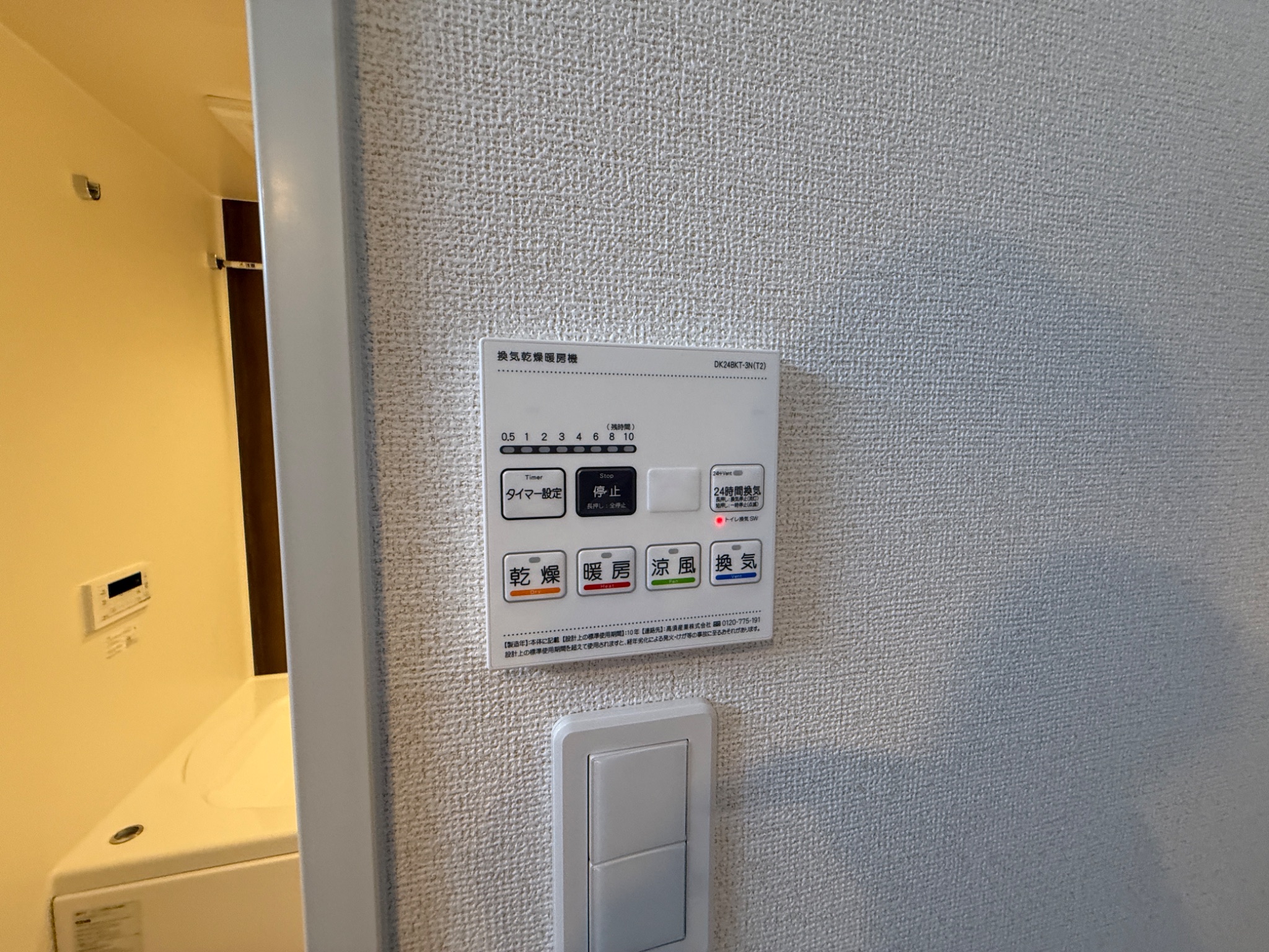 CERNE西宮 洗面所