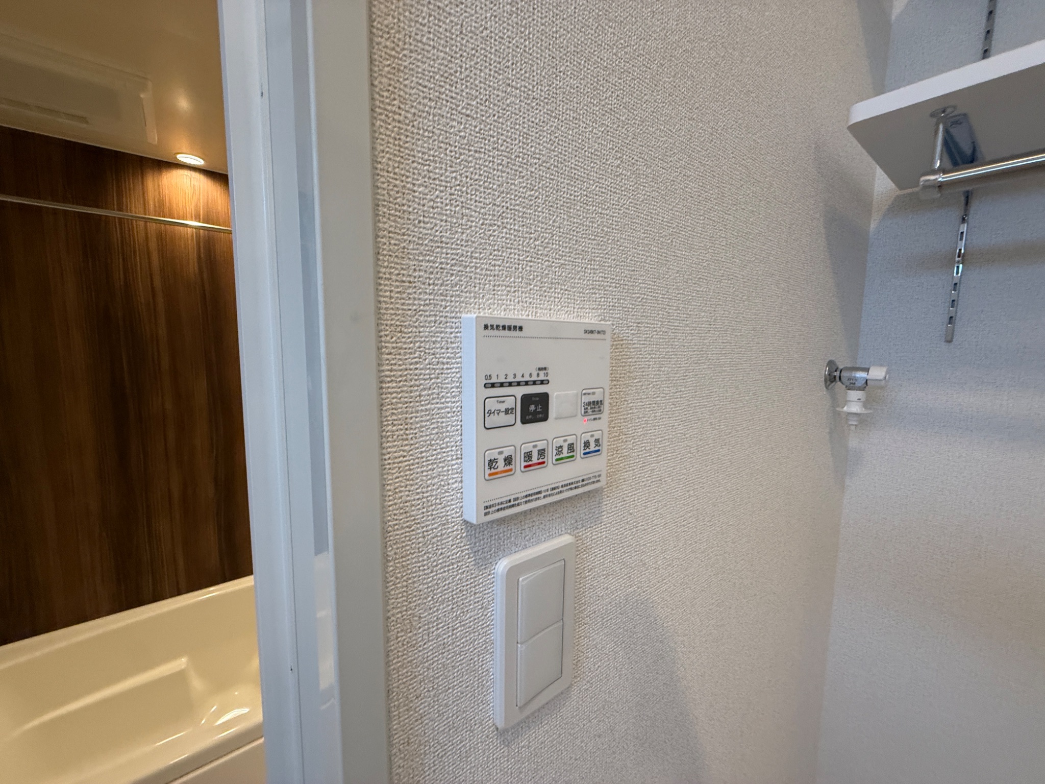 CERNE西宮 その他設備