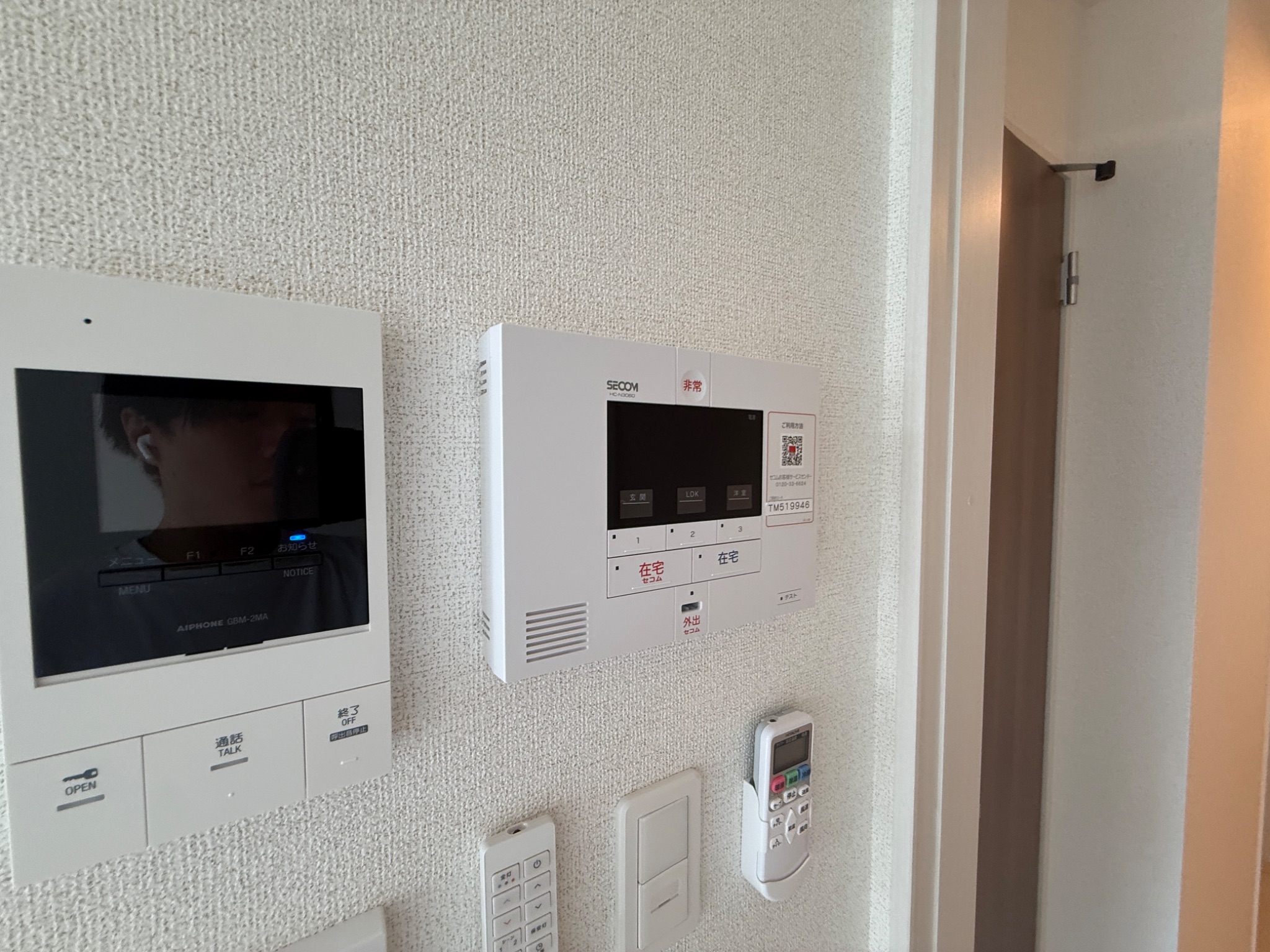 CERNE西宮 その他